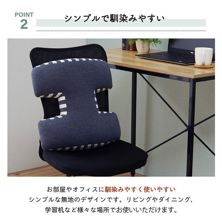 エルマー クッション 腰当 背中 姿勢 変形 ウレタン 約40×40cm