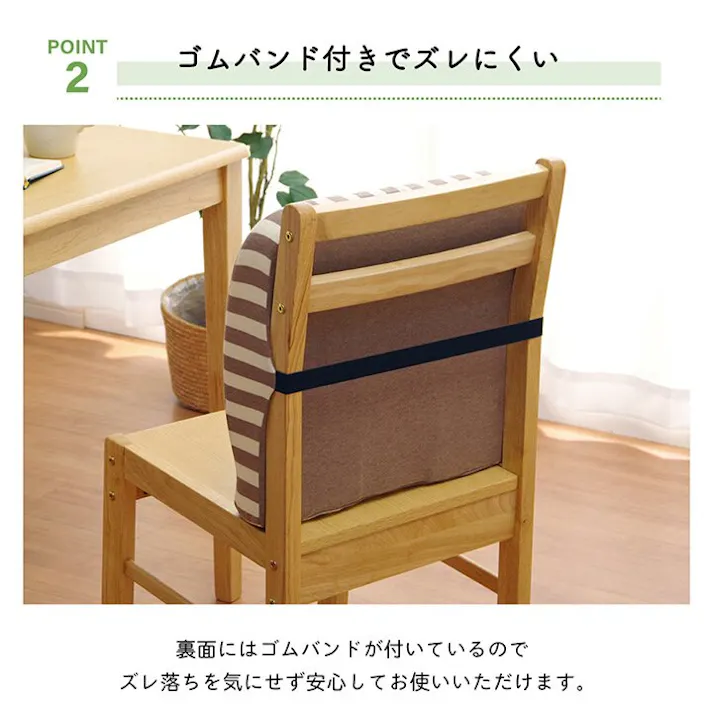 エルマー クッション シート 背もたれ 在宅 テレワーク オフィス 椅子 背当 シンプル 無地 ウレタン 2WAY ブラウン 約39×40cm リビングインテリア 快適アイテム【別送品】