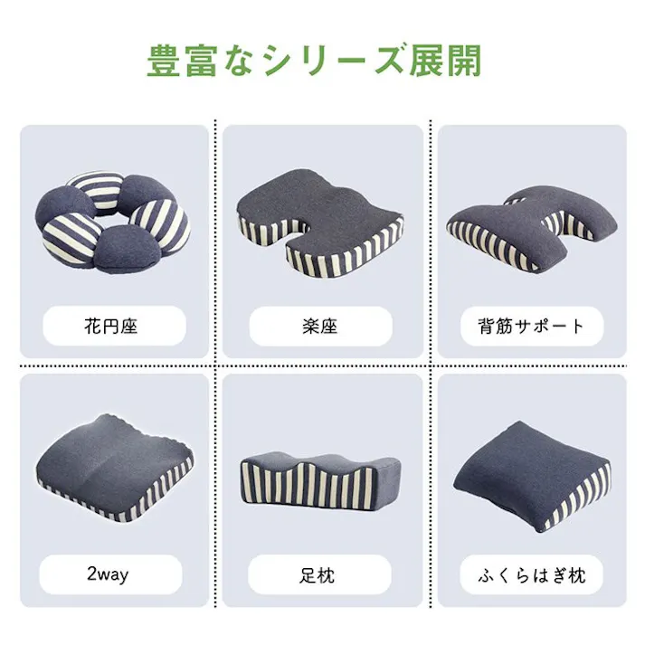 エルマー クッション シート 背もたれ 在宅 テレワーク オフィス チェア 椅子 背当 シンプル 無地 ウレタン 2WAY ネイビー 約39×40cm リビングインテリア 快適アイテム【別送品】