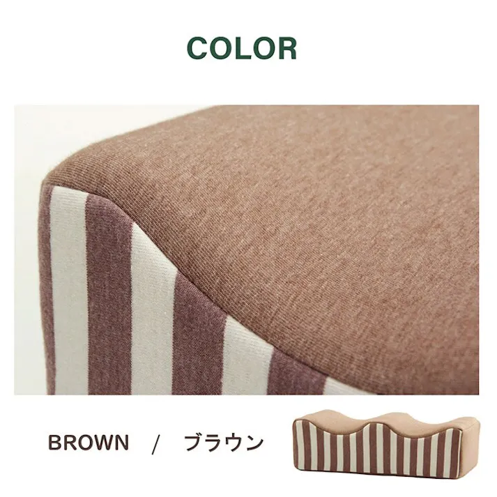 エルマー クッション 足枕 フットケア 足首 むくみ 疲れ 対策 睡眠 シンプル ウレタン 約45×25cm ブラウン リビングインテリア 快適アイテム おしゃれ雑貨【別送品】