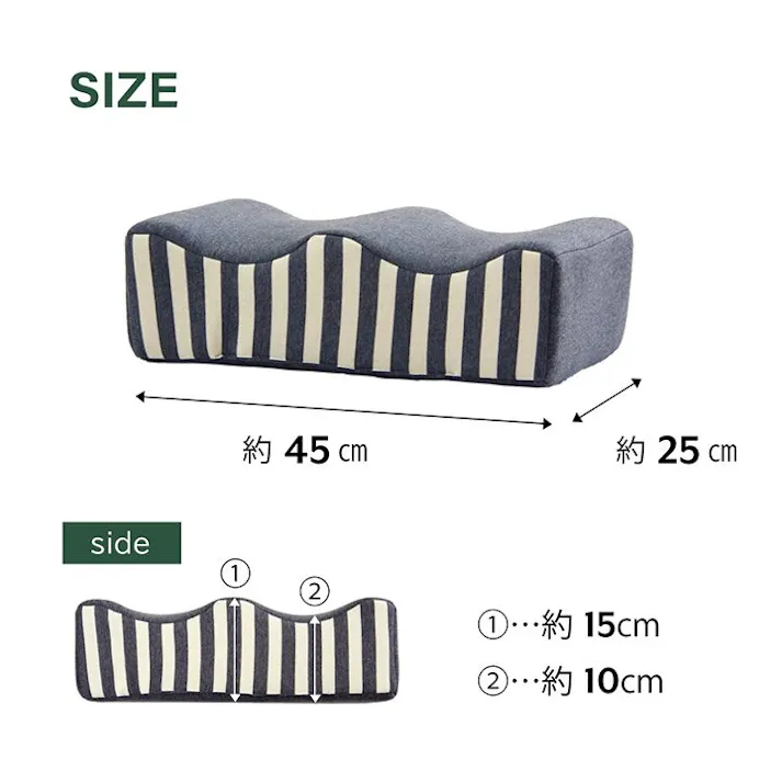 エルマー クッション 足枕 フットケア 足首 むくみ 疲れ 対策 睡眠 シンプル ウレタン 約45×25cm ブラウン リビングインテリア 快適アイテム おしゃれ雑貨【別送品】