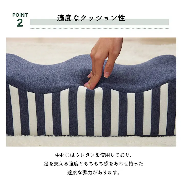 エルマー クッション 足枕 フットケア 足首 むくみ 疲れ 対策 睡眠 シンプル ウレタン 約45×25cm ネイビー リビングインテリア 快適アイテム おしゃれ雑貨【別送品】