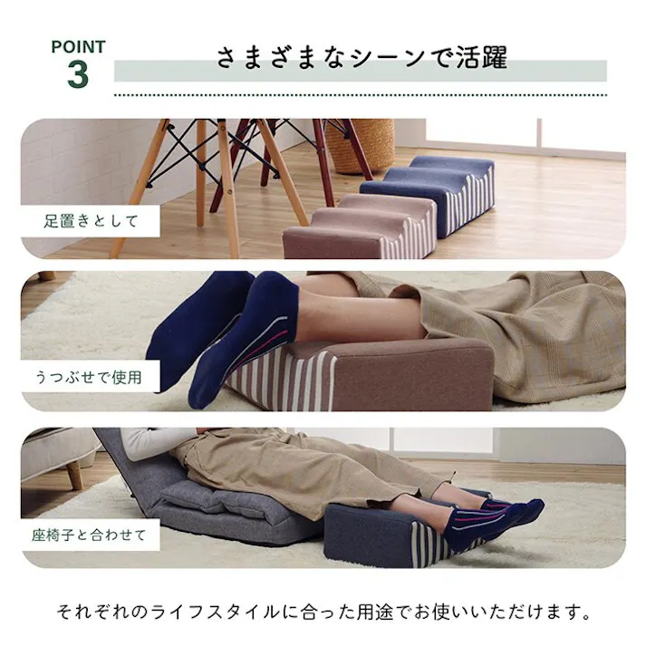 エルマー クッション 足枕 フットケア 足首 むくみ 疲れ 対策 睡眠 シンプル ウレタン 約45×25cm ネイビー リビングインテリア 快適アイテム おしゃれ雑貨【別送品】