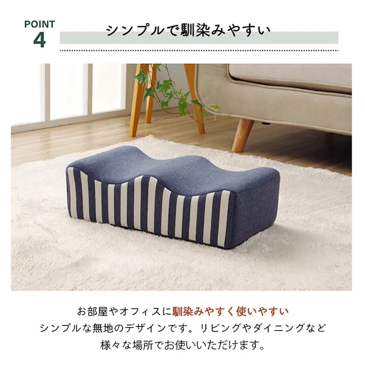 エルマー クッション 足枕 フットケア 足首 むくみ 疲れ 対策 睡眠 シンプル ウレタン 約45×25cm ネイビー リビングインテリア 快適アイテム おしゃれ雑貨【別送品】