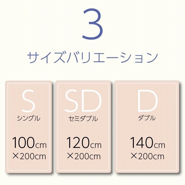 楽天市場】寝具 オールシーズン 快適睡眠 ベッドパッド 洗える