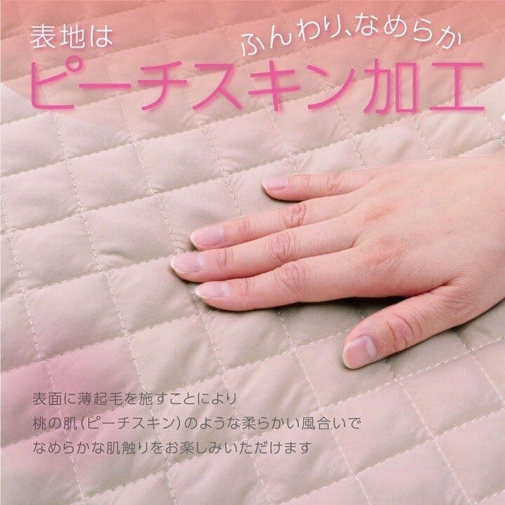 むくみ改善熟睡健康寝具グラントイーワンズホルミープレミアムシングルケット　中古品 むくみ改善熟睡健康寝具グラントイーワンズホルミープレミアム