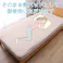 ベッドパッド 寝具 オールシーズン 快適睡眠 洗える 洗濯機OK 四隅ゴムバンド付き ズレにくい セミダブル 120×200cm【別送品】