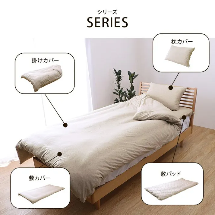 マインカバー 綿100% 洗える 天竺ニット セ トレンド スタイリッシュ 布団カバー 敷きカバー 敷布団カバー シンプル 年間 新生活 天然素材125×215cmセミダブル ブラウン【別送品】