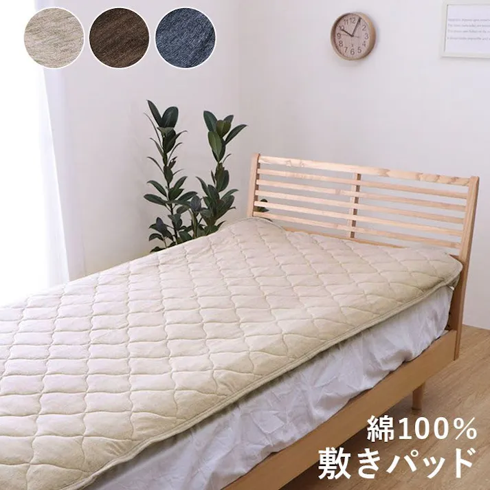 マインカバー 綿100% 洗える 天竺ニット セ トレンド スタイリッシュ 敷パッド シンプル 年間 新生活 天然素材 140×205cm ダブル ブラウン【別送品】