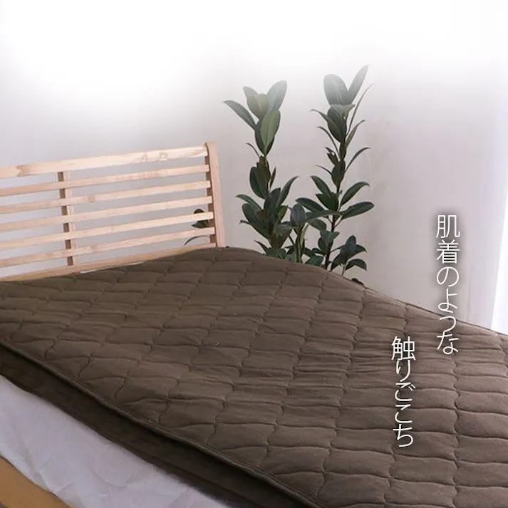 マインカバー 綿100% 洗える 天竺ニット セ トレンド スタイリッシュ 敷パッド シンプル 年間 新生活 天然素材 140×205cm ダブル ブラウン【別送品】