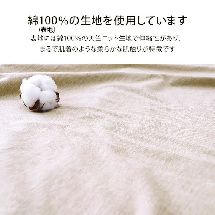 マインカバー 綿100% 洗える 天竺ニット セ トレンド スタイリッシュ 敷パッド シンプル 年間 新生活 天然素材 140×205cm ダブル ブラウン【別送品】