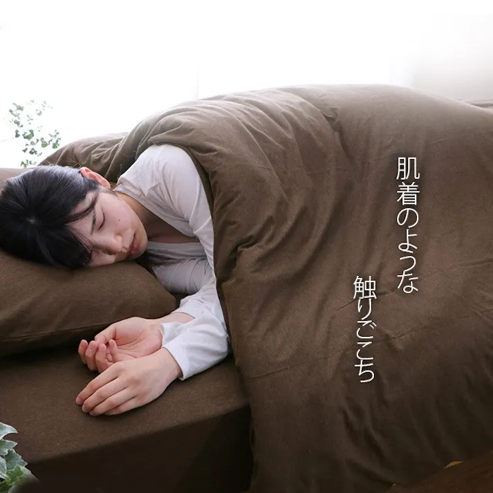 マインカバー 綿100% 洗える 天竺ニット セ トレンド スタイリッシュ 布団カバー 掛カバー 掛け布団カバー シンプル 年間 新生活 天然素材 150×210cm シングル ネイビー【別送品】