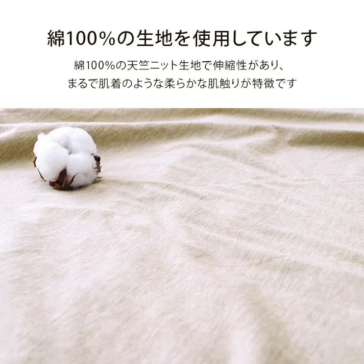 マインカバー 綿100% 洗える 天竺ニット セ トレンド スタイリッシュ 布団カバー 掛カバー 掛け布団カバー シンプル 年間 新生活 天然素材 150×210cm シングル ネイビー【別送品】