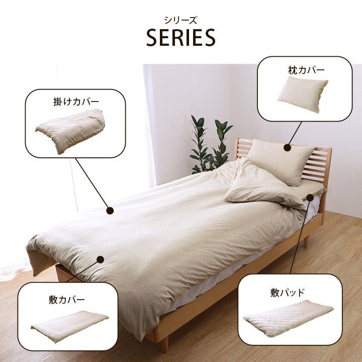 マインカバー 綿100% 洗える 天竺ニット セ トレンド スタイリッシュ