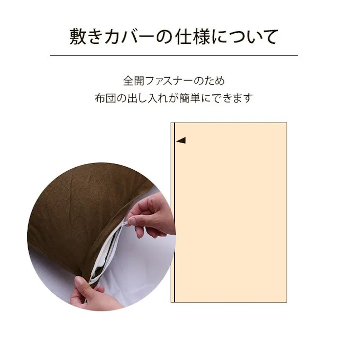 マインカバー 綿100% 洗える 天竺ニット セ トレンド スタイリッシュ 布団カバー 敷きカバー 敷布団カバー シンプル 年間 新生活 天然素材145×215cmダブル ネイビー【別送品】