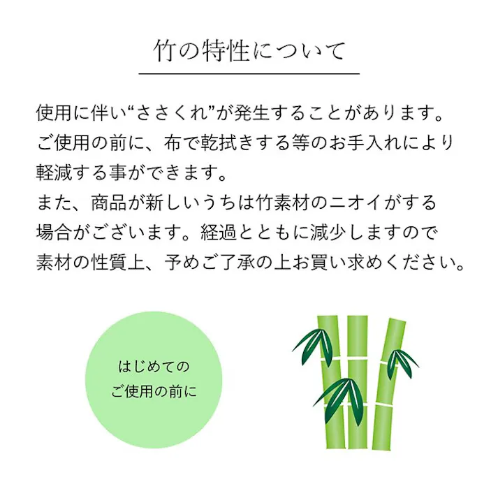プレーン バンブー 竹 ラグ カーペット 裏地付き 天然素材 丈夫 抗菌防臭 消臭 お手入れ お掃除 簡単 冷感 冷たい 夏 ひんやり アイボリー 約180×180cm 防音対策 夏用ひんやり 滑り止め玄関マット バンブーマット【別送品】