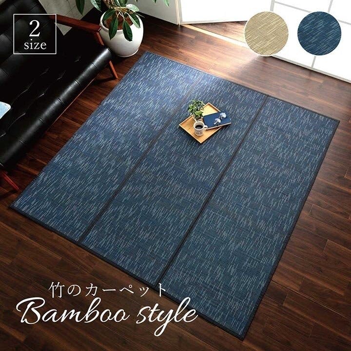 送料無料【新品】バンブーラグ【イエロ】180cm×240cm BR｜Yahoo