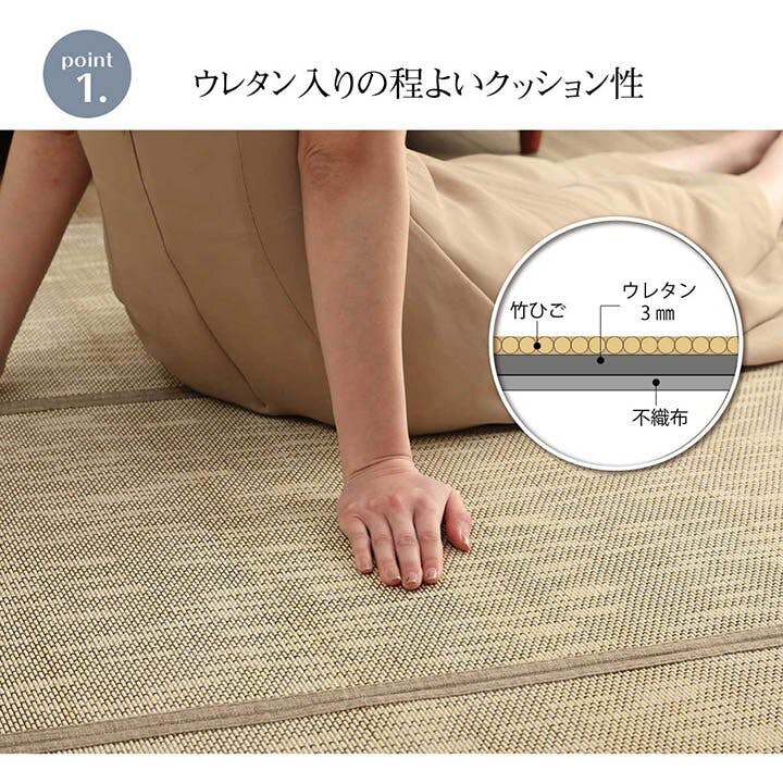 アクタス　バンブーラグ　170X240 アクタス バンブーラグ 170X240 アクタス バンブーラグ 170X240 楽天