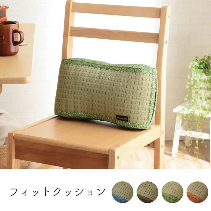 クリア クッション くつろぎ リラックス い草 抗菌防臭 消臭 シンプル 小林製薬コバガード使用 約38×20cm グリーン リビングインテリア 快適アイテム おしゃれ雑貨【別送品】