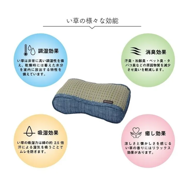 クリア クッション くつろぎ リラックス い草 抗菌防臭 消臭 シンプル 小林製薬コバガード使用 約38×20cm グリーン リビングインテリア 快適アイテム おしゃれ雑貨【別送品】