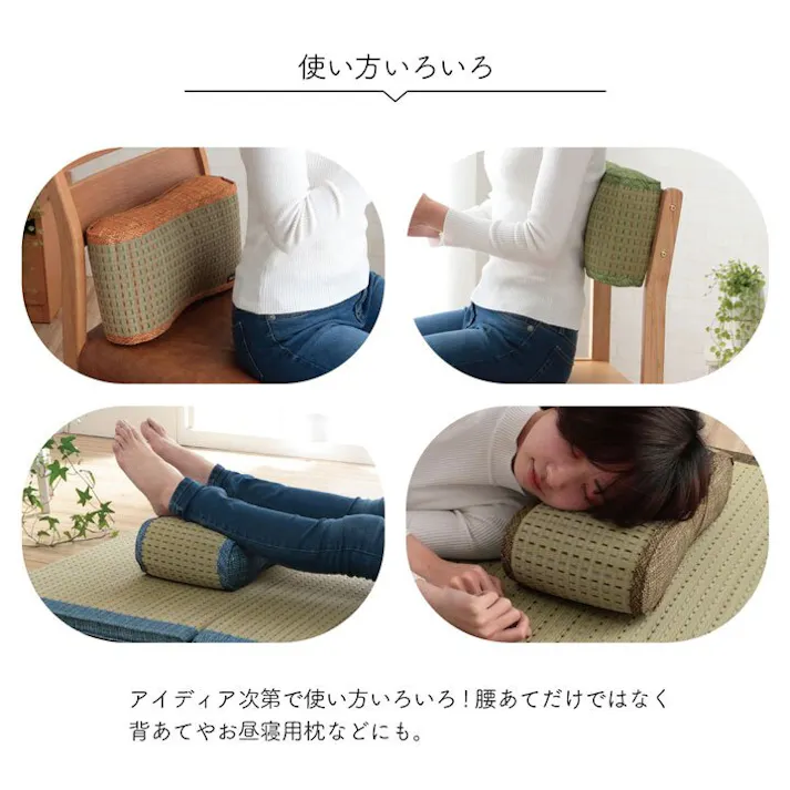 クリア クッション くつろぎ リラックス い草 抗菌防臭 消臭 シンプル 小林製薬コバガード使用 約38×20cm グリーン リビングインテリア 快適アイテム おしゃれ雑貨【別送品】