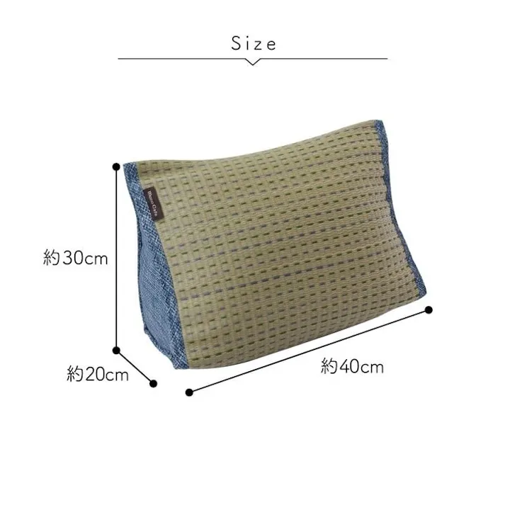 クリア クッション くつろぎ い草 抗菌防臭 シンプル 小林製薬コバガード使用 約40×30×20cm ブルー リビングインテリア 快適アイテム おしゃれ雑貨【別送品】