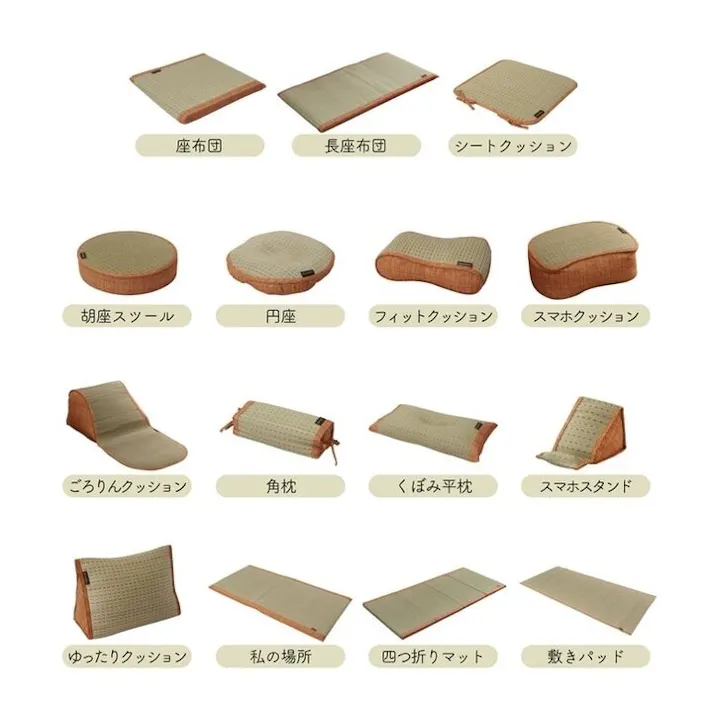 クリア クッション くつろぎ い草 抗菌防臭 シンプル 小林製薬コバガード使用 約40×30×20cm ブラウン リビングインテリア 快適アイテム おしゃれ雑貨【別送品】