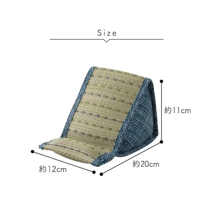 クリア スマホ用 スタンド い草 抗菌防臭 シンプル 小林製薬コバガード使用 約12×20×11cm ブラウン【別送品】