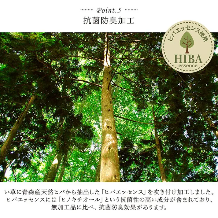 デザート キッチンマット い草 自然素材 国産 純国産 日本製 汚れにくい シミになりにくい ウレタン カジュアル フルーツ レモン 約60×120cm【別送品】