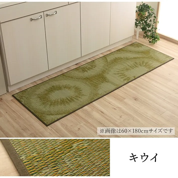 デザート キッチンマット い草 自然素材 国産 純国産 日本製 汚れにくい シミになりにくい ウレタン カジュアル フルーツ レモン 約60×120cm【別送品】