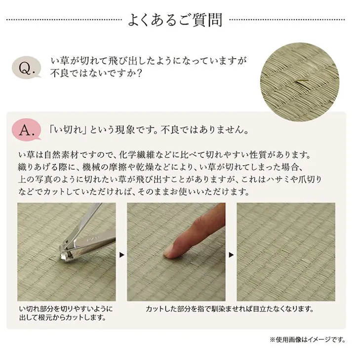 デザート キッチンマット い草 自然素材 国産 純国産 日本製 汚れにくい シミになりにくい ウレタン カジュアル フルーツ レモン 約60×120cm【別送品】