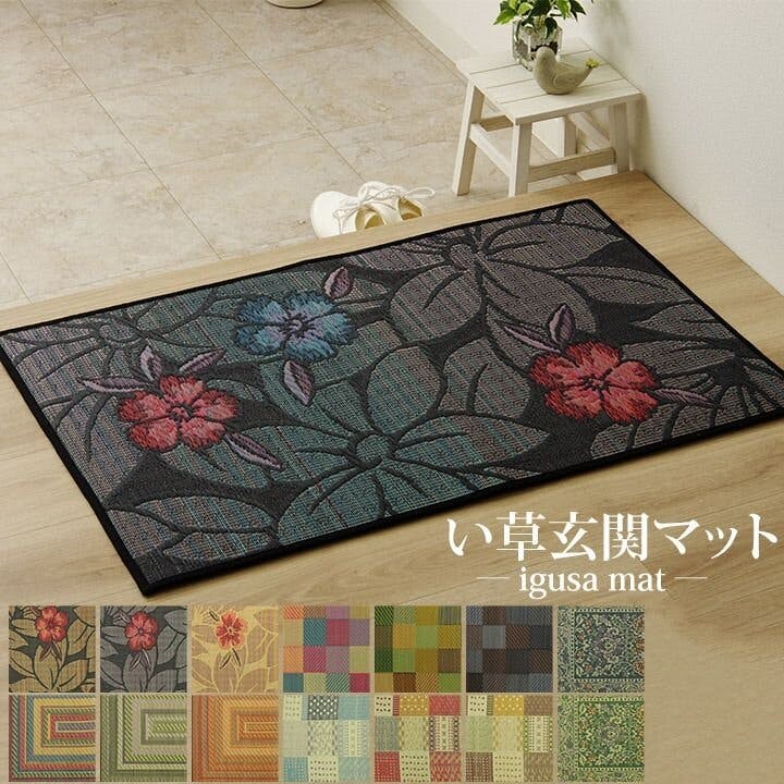 IKEHIKO カラフルブロック 玄関 マット 室内 トレンド