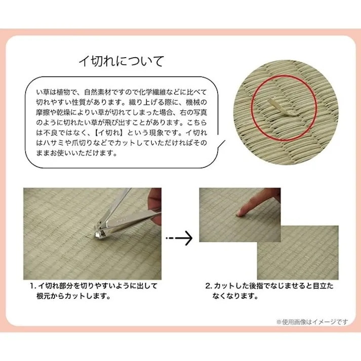 クリア ラグ 小林製薬 持続性抗菌剤 KOBA-GUARD 制菌 抗菌防臭 滑り止め 不織布 夏 い草 グラデーション ブルー 約190×190cm 防音対策【別送品】