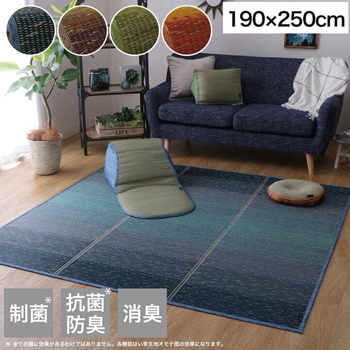 IKEHIKO クリア ラグ 小林製薬 持続性抗菌剤 KOBA-GUARD 制菌 抗菌防臭 滑り止め 不織布 夏 い草 グラデーション オレンジ 約190×25 い草ラグ・竹ラグ IKEHIKO クリア ラグ 小林製薬 持続性抗菌剤 KOBA-GUARD 制菌 抗菌防臭 滑り止め 不織布 夏 い草 グラデーション オレンジ 約190×25 い草ラグ・竹ラグ