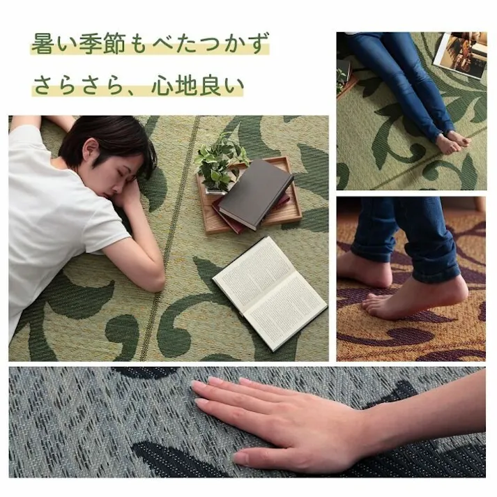 セレス ラグ 長方形 い草 リーフ 自然素材 抗菌防臭 滑り止め不織布 グレー 約191×250cm 防音対策【別送品】