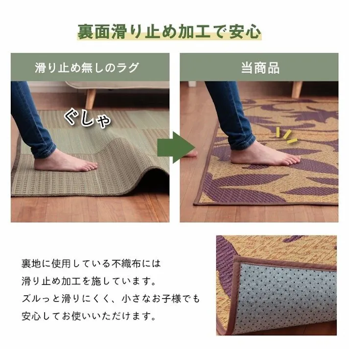 セレス ラグ 長方形 い草 リーフ 自然素材 抗菌防臭 滑り止め不織布 グレー 約191×250cm 防音対策【別送品】