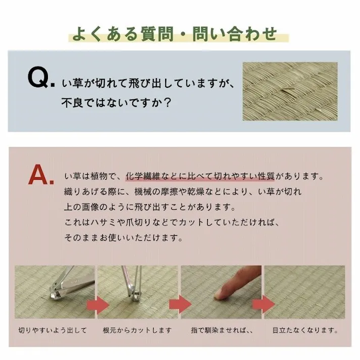 セレス ラグ 正方形 い草 リーフ 自然素材 抗菌防臭 滑り止め不織布 ワイン 約191×191cm 防音対策【別送品】