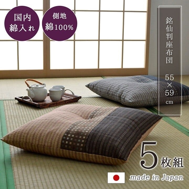 色違い古典柄座布団5枚セット 絹100% IKEHIKO ゆかり 座布団 銘仙判 しじら 日本製 綿100% 和柄
