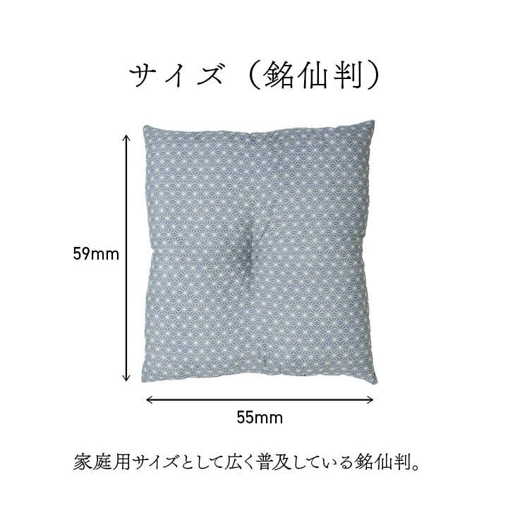IKEHIKO 錦 座布団 洗える 銘仙判 日本製 セット 盆 来客 和室 IKEHIKO 錦 座布団 洗える 銘仙判 日本製 セット 盆 来客 和室