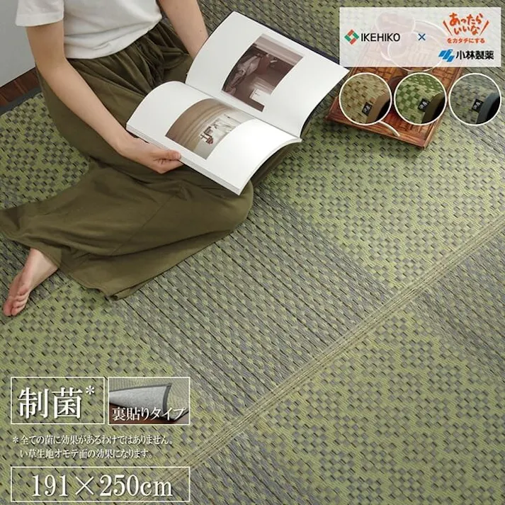 IKEHIKO ラウム ラグ 国産 純国産 日本製 小林製薬 持続性抗菌剤 KOBA-GUARD 制菌 抗菌防臭 夏 い草 市松 モダン 滑り止め 不織布 グリーン 約191×250cm 防音対策 4550317098819【ネット注文限定・別送品】