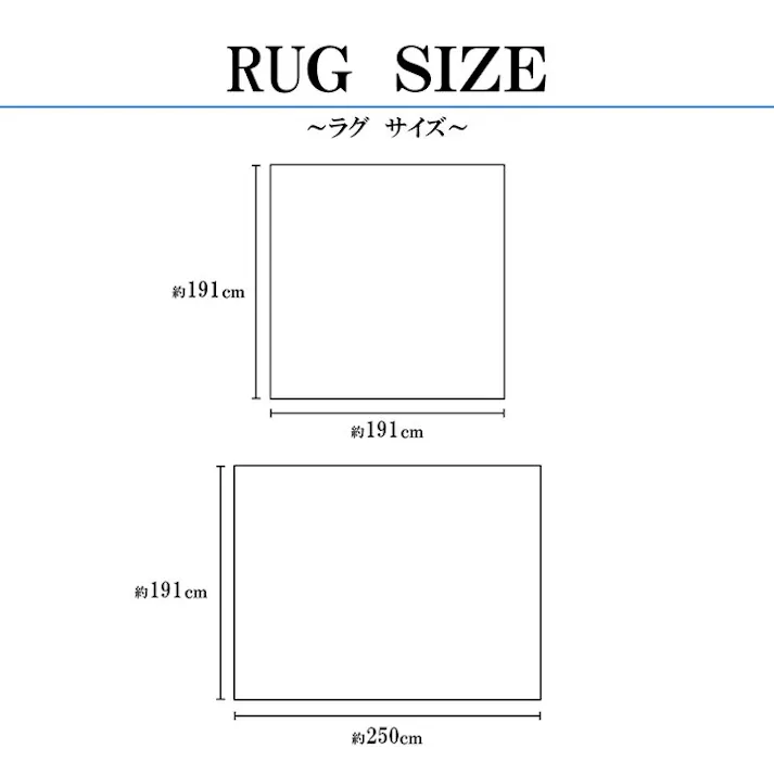 ラウム ラグ 国産 純国産 日本製 小林製薬 持続性抗菌剤 KOBA-GUARD 制菌 抗菌防臭 夏 い草 市松 モダン 滑り止め 不織布 ベージュ 約191×191cm 防音対策【別送品】
