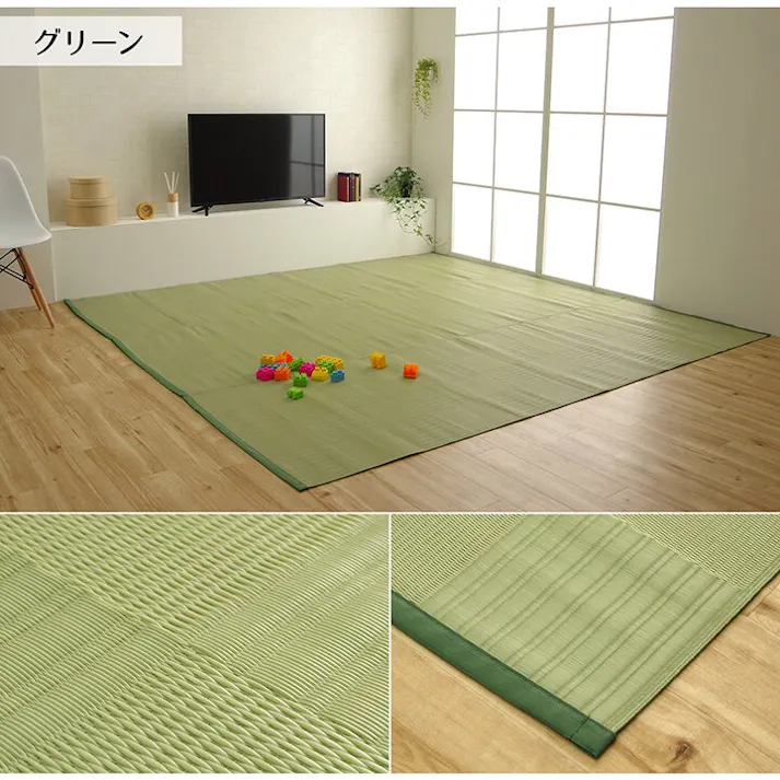 リリーフ ラグ 洗える カーペット 日本製 国産 抗菌 防臭 消臭 アウトドア レジャー 敷物 和室 シンプル グリーン 江戸間10畳(約435×352cm) 防音対策【別送品】