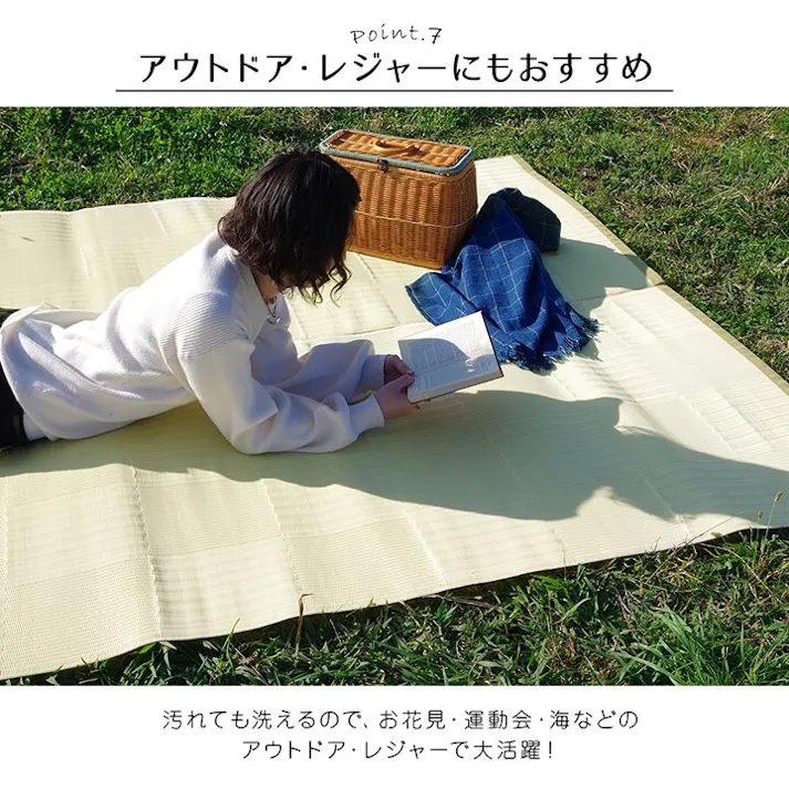 リリーフ ラグ 洗える カーペット 日本製 国産 抗菌 防臭 消臭 アウトドア レジャー 敷物 和室 シンプル アイボリー 江戸間4.5畳(約261×261cm) 防音対策【別送品】