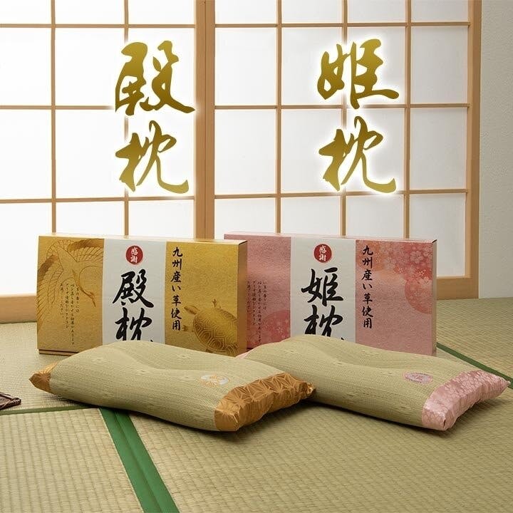 IKEHIKO 姫 枕 まくら 国産 い草 ギフト 箱付き 女性向け 抗菌防臭 消臭 約50×30cm 睡眠改善 快眠グッズ 4550317099397 その他枕 IKEHIKO 姫 枕 まくら 国産 い草 ギフト 箱付き 女性向け 抗菌防臭 消臭 約50×30cm 睡眠改善 快眠グッズ 4550317099397 その他枕