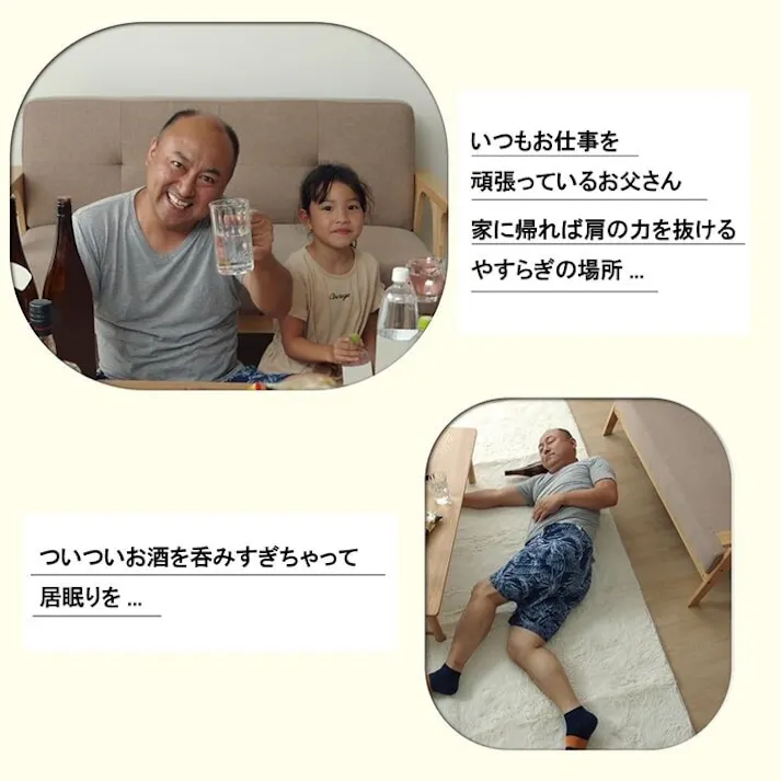 のんべえ 掛布団 肌布団 お父さん ギフト グリーン 140×190cm【別送品】