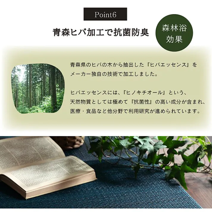 美畳 い草 置き畳 ユニット畳 システム畳 無地調 シンプル モダン シック 空間 消臭 縁無し お手入れ簡単 裏面滑り止め 収納便利 約70×70×1.5cm 4枚組 グリーン 防音対策【別送品】