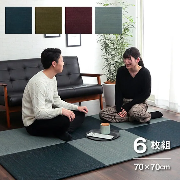 美畳 い草 置き畳 ユニット畳 システム畳 無地調 シンプル モダン シック 空間 消臭 縁無し お手入れ簡単 裏面滑り止め 収納便利 約70×70×1.5cm 6枚組 グレー 防音対策【別送品】