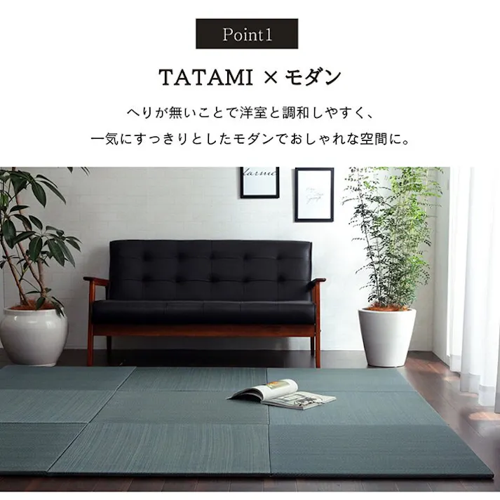 美畳 い草 置き畳 ユニット畳 システム畳 無地調 シンプル モダン シック空間 消臭 縁無し お手入れ簡単 裏面滑り止め 収納便利 約70×70×1.5cm 単品 ネイビー 防音対策【別送品】