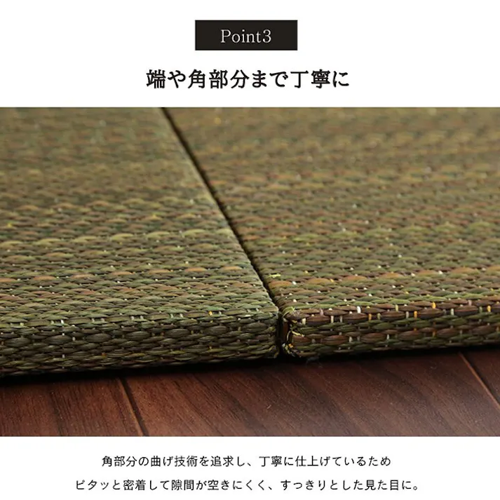 美畳 い草 置き畳 ユニット畳 システム畳 無地調 シンプル モダン シック空間 消臭 縁無し お手入れ簡単 裏面滑り止め 収納便利 約70×70×1.5cm 単品 ネイビー 防音対策【別送品】