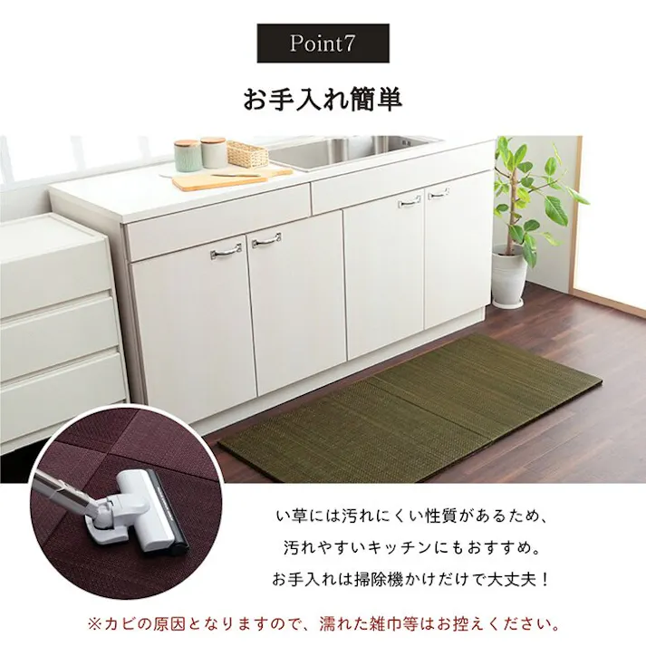 美畳 い草 置き畳 ユニット畳 システム畳 無地調 モダン シック トレンド 空間 消臭 縁無し お手入れ簡単 裏面滑り止め 収納便利 約70×70×1.5cm 4枚組 ネイビー 防音対策【別送品】